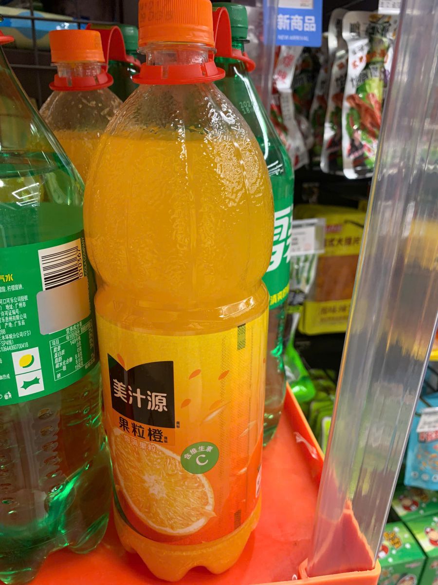 CHINA ORANGE JUICE 1.5L