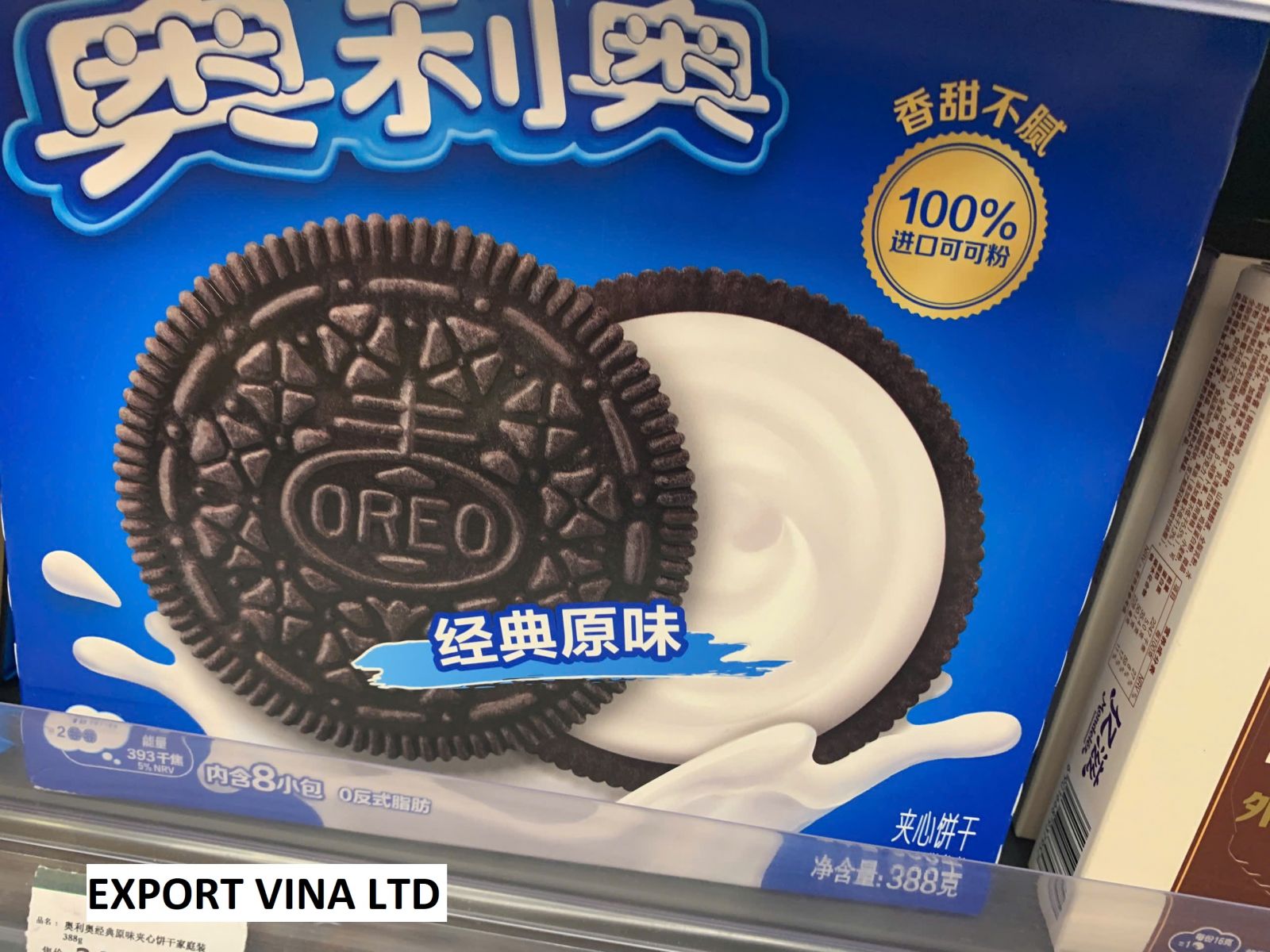 CHINA OREO  VANILA 